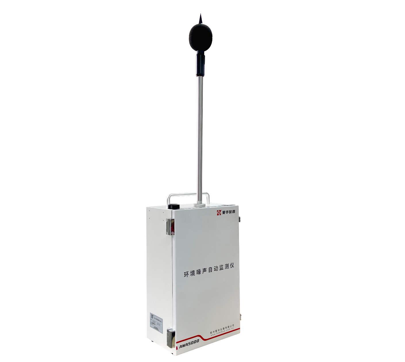 AWA5000型情况噪声主动监测仪